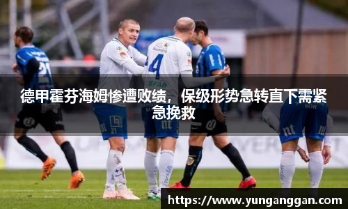 OB电竞官方网站