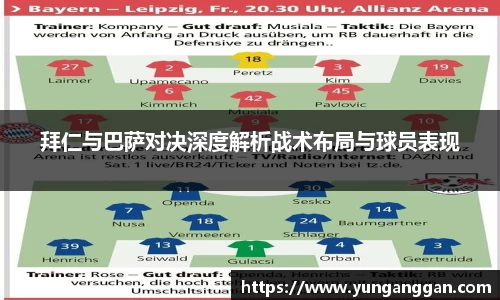 OB电竞官方网站